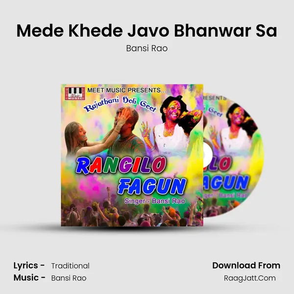 Mede Khede Javo Bhanwar Sa MP3 Song by Bansi Rao Cover