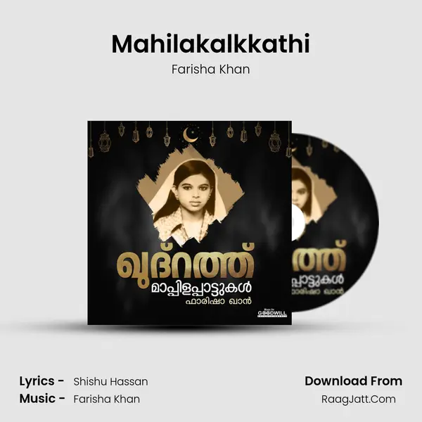 Mahilakalkkathi MP3 Song by Farisha Khan Cover
