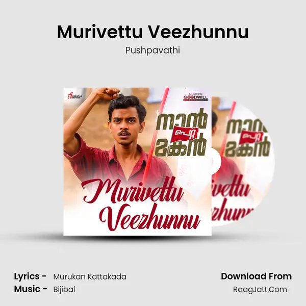Murivettu Veezhunnu MP3 Song by Pushpavathi Cover