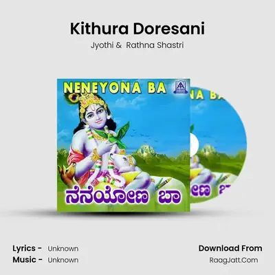 Kithura Doresani MP3 Song by Jyothi Cover