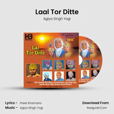 Laal Tor Ditte MP3 Song by Agiya Singh Yogi Cover