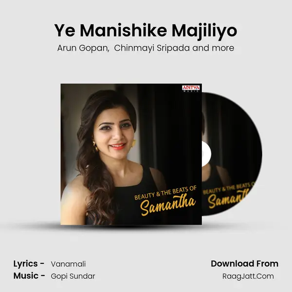 Ye Manishike Majiliyo mp3 song