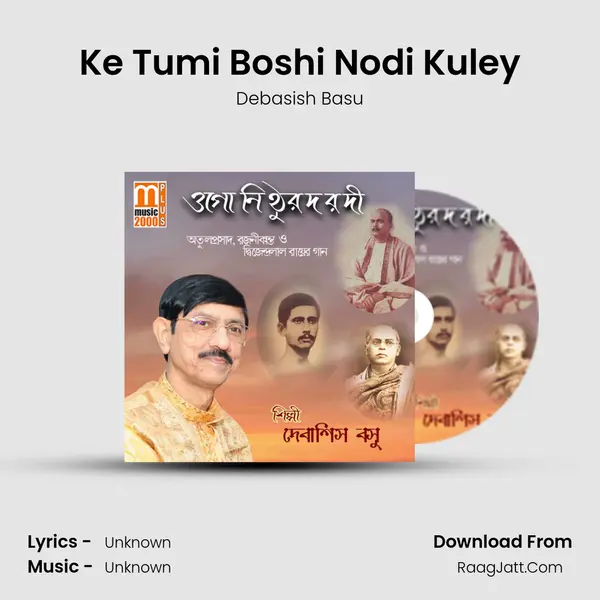 Ke Tumi Boshi Nodi Kuley mp3 song