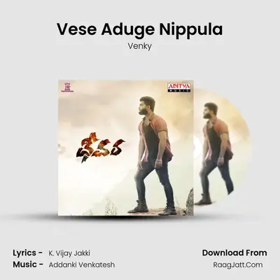 Vese Aduge Nippula MP3 Song by Venky Cover