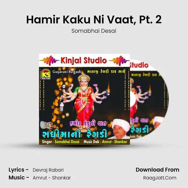 Hamir Kaku Ni Vaat, Pt. 2 MP3 Song by Somabhai Desai Cover