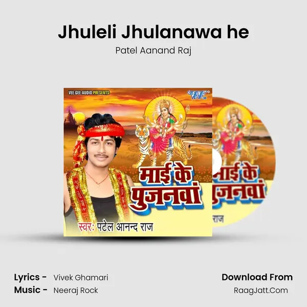 Jhuleli Jhulanawa he MP3 Song by Patel Aanand Raj Cover