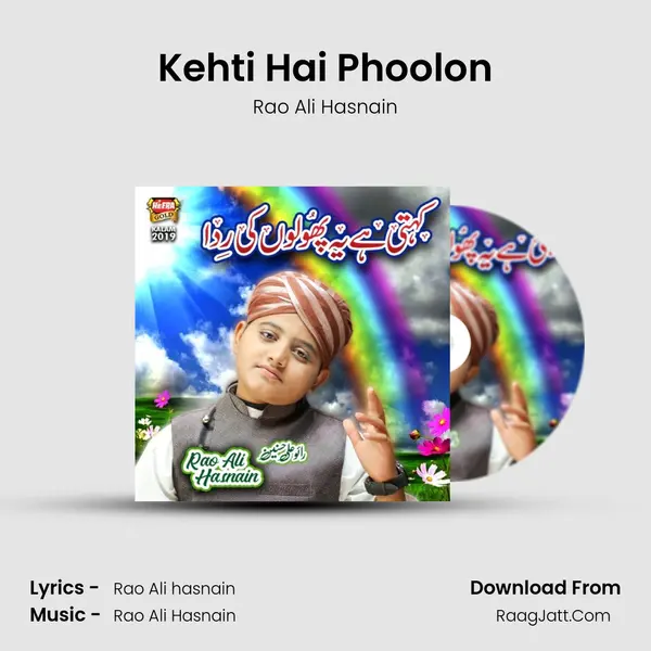 Kehti Hai Phoolon - Rao Ali Hasnain