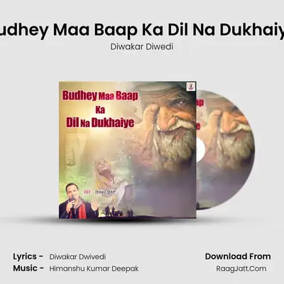 Budhey Maa Baap Ka Dil Na Dukhaiye - Diwakar Diwedi