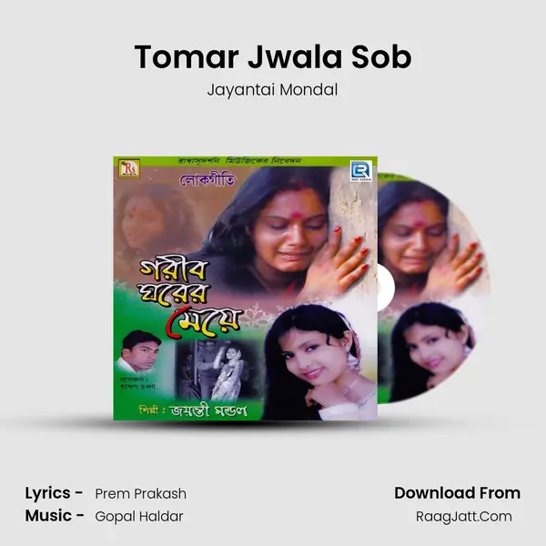 Tomar Jwala Sob MP3 Song by Jayantai Mondal Cover