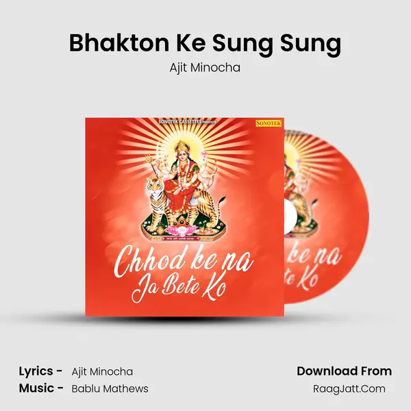 Bhakton Ke Sung Sung mp3 song