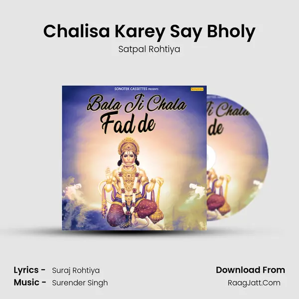 Chalisa Karey Say Bholy mp3 song