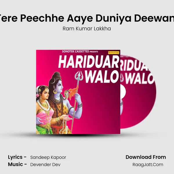 Tere Peechhe Aaye Duniya Deewani MP3 Song by Ram Kumar Lakkha Cover