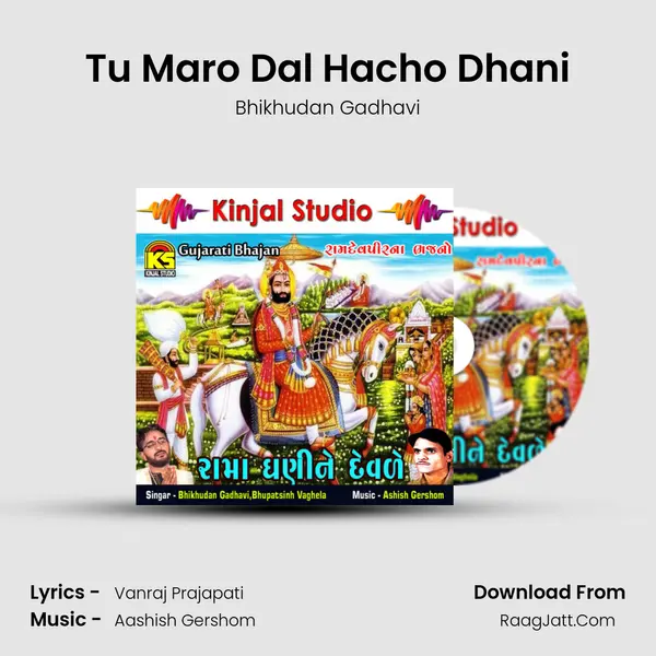Tu Maro Dal Hacho Dhani MP3 Song by Bhikhudan Gadhavi Cover