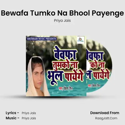 Bewafa Tumko Na Bhool Payenge - Priya Jais