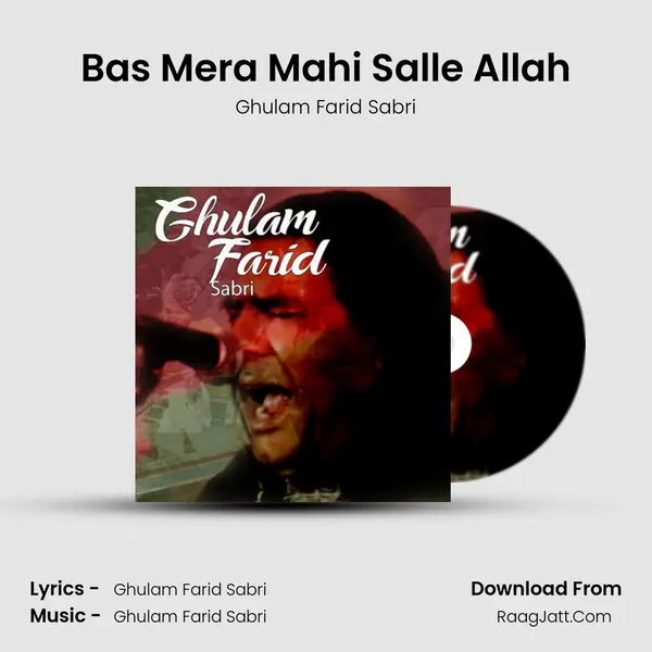 Bas Mera Mahi Salle Allah mp3 song