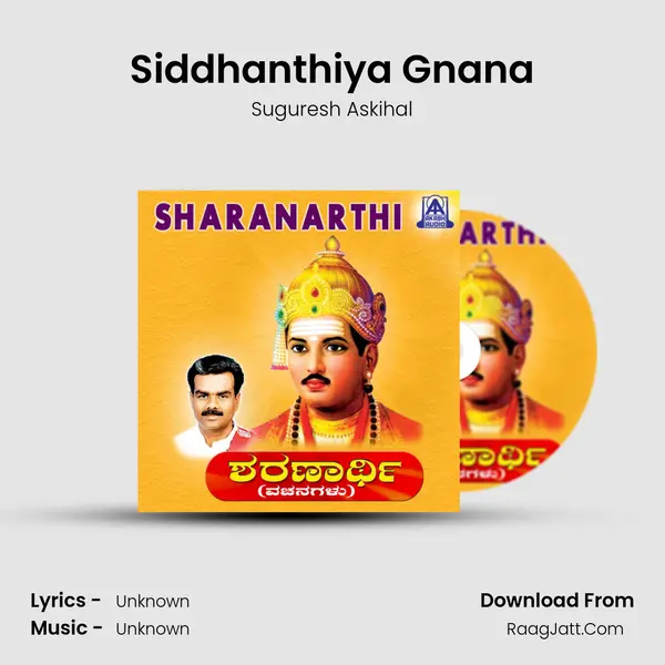 Siddhanthiya Gnana MP3 Song by Suguresh Askihal Cover