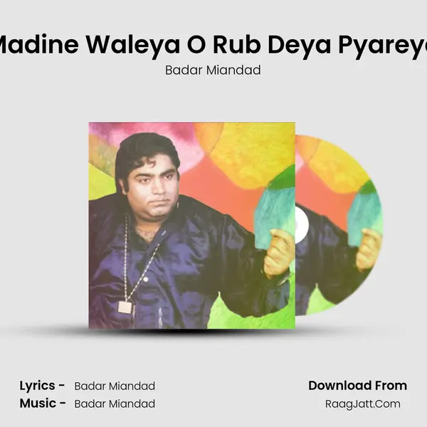 Madine Waleya O Rub Deya Pyareya mp3 song