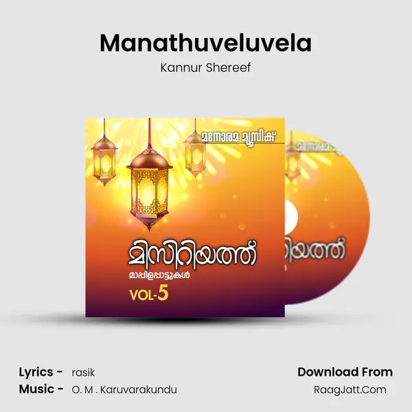 Manathuveluvela MP3 Song by Kannur Shereef Cover