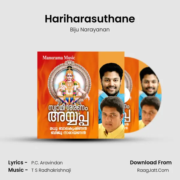 Hariharasuthane MP3 Song by Biju Narayanan Cover