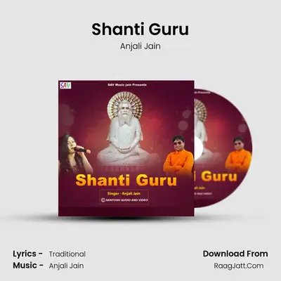 Shanti Guru - Anjali Jain