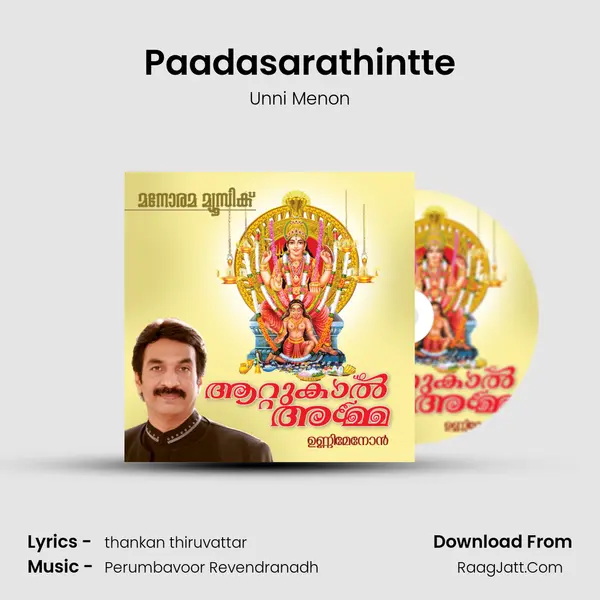 Paadasarathintte MP3 Song by Unni Menon Cover