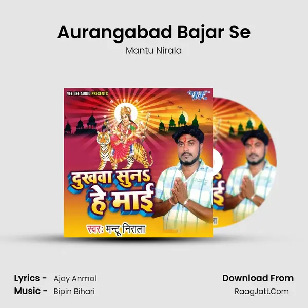 Aurangabad Bajar Se MP3 Song by Mantu Nirala Cover