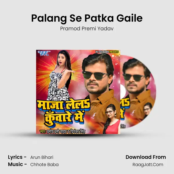 Palang Se Patka Gaile MP3 Song by Pramod Premi Yadav Cover