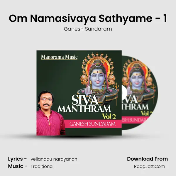 Om Namasivaya Sathyame - 1 MP3 Song by Ganesh Sundaram Cover