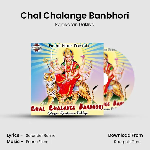 Chal Chalange Banbhori MP3 Song by Ramkaran Dakliya Cover