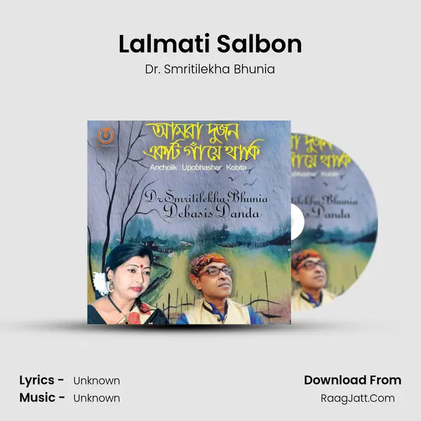 Lalmati Salbon mp3 song