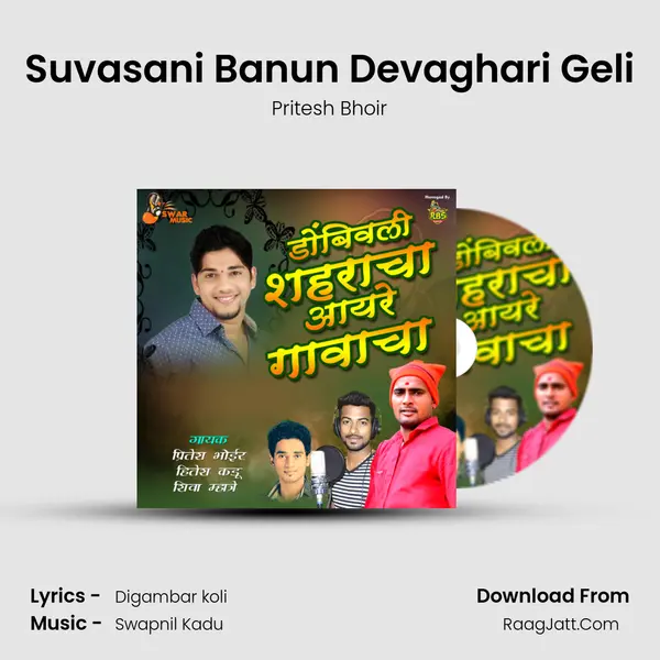 Suvasani Banun Devaghari Geli MP3 Song by Pritesh Bhoir Cover