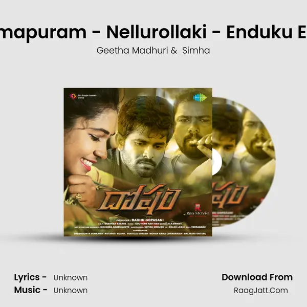Aa Ramapuram - Nellurollaki - Enduku Enduku MP3 Song by Geetha Madhuri Cover