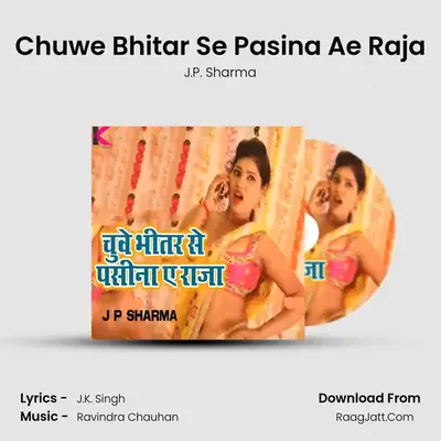 Chuwe Bhitar Se Pasina Ae Raja - J.P. Sharma