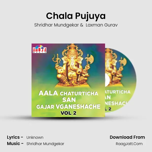 Chala Pujuya MP3 Song by Shridhar Mundgekar Cover