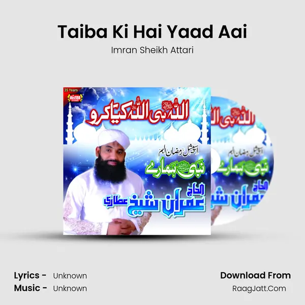 Taiba Ki Hai Yaad Aai MP3 Song by Imran Sheikh Attari Cover