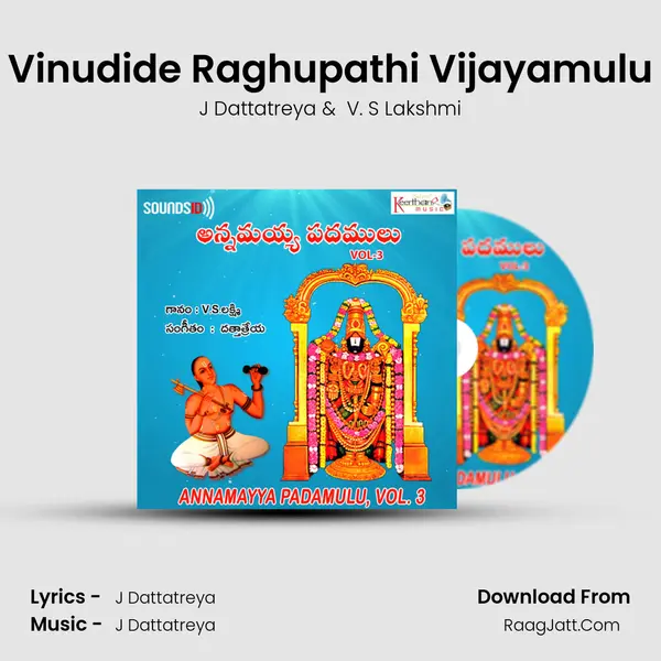 Vinudide Raghupathi Vijayamulu MP3 Song by J Dattatreya Cover