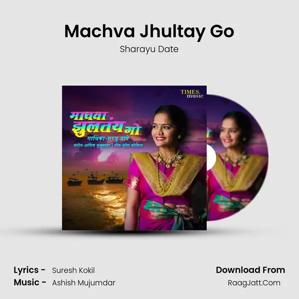 Machva Jhultay Go MP3 Song by Sharayu Date Cover
