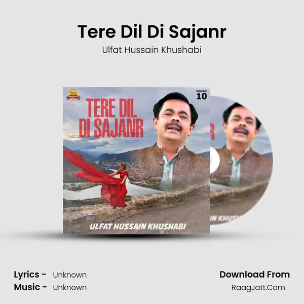 Tere Dil Di Sajanr MP3 Song by Ulfat Hussain Khushabi Cover