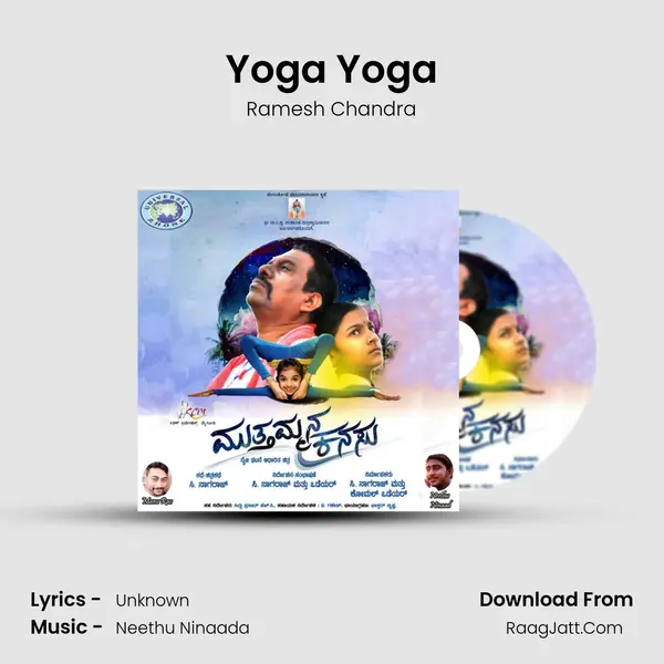 Yoga Yoga MP3 Song by Ramesh Chandra Cover