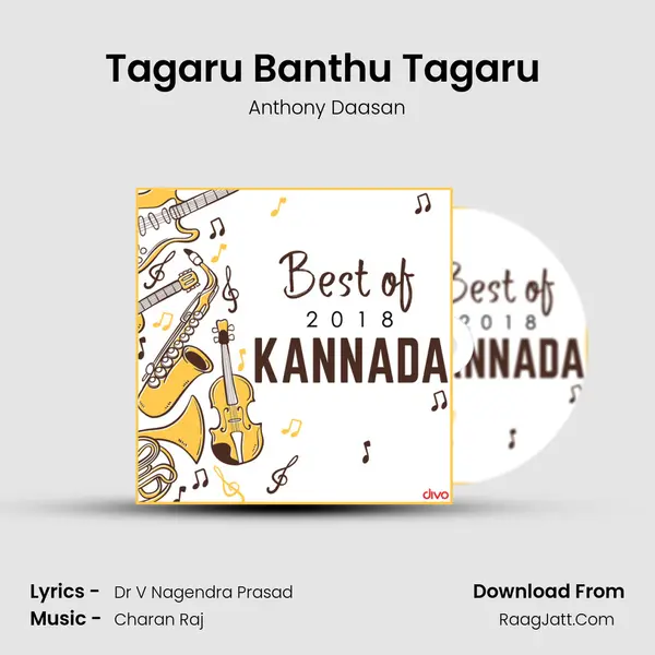Tagaru Banthu Tagaru (From 
