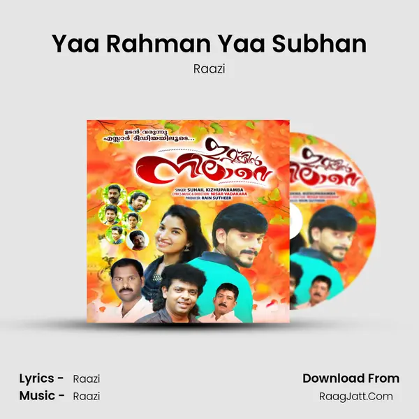 Yaa Rahman Yaa Subhan mp3 song