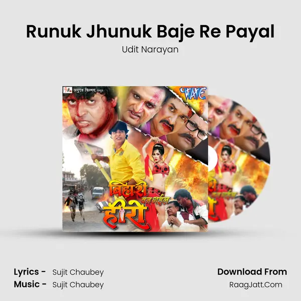Runuk Jhunuk Baje Re Payal MP3 Song by Udit Narayan Cover