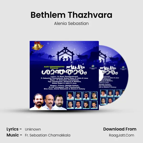 Bethlem Thazhvara MP3 Song by Alenia Sebastian Cover