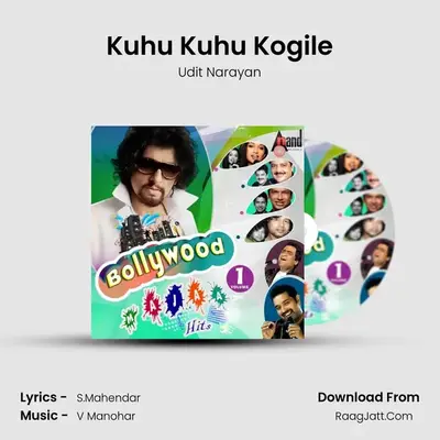 Kuhu Kuhu Kogile mp3 song