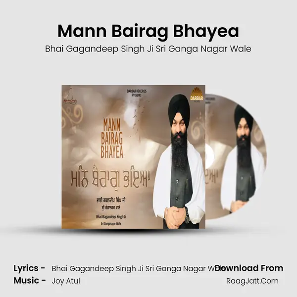 Mann Bairag Bhayea - Bhai Gagandeep Singh Ji Sri Ganga Nagar Wale
