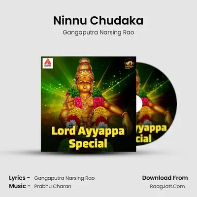 Ninnu Chudaka MP3 Song by Gangaputra Narsing Rao Cover