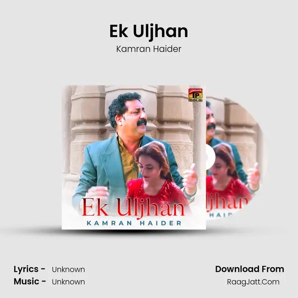 Ek Uljhan - Single - Kamran Haider