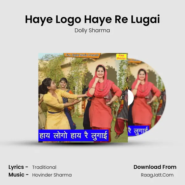 Haye Logo Haye Re Lugai - Dolly Sharma