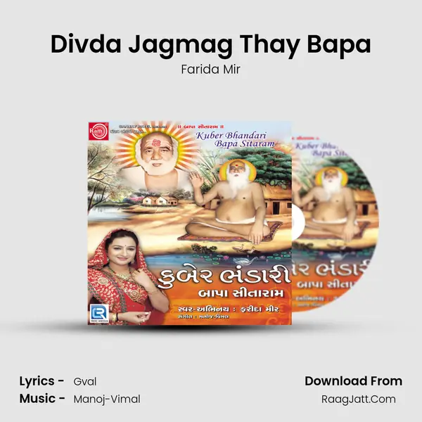 Divda Jagmag Thay Bapa MP3 Song by Farida Mir Cover