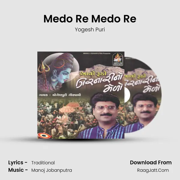 Medo Re Medo Re mp3 song